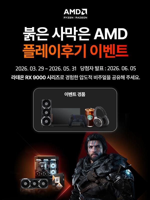 구매후기이벤트