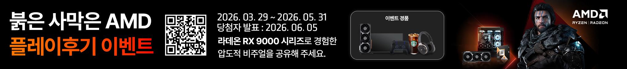 구매후기 이벤트