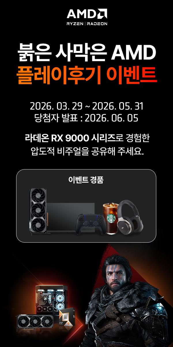 구매후기 이벤트