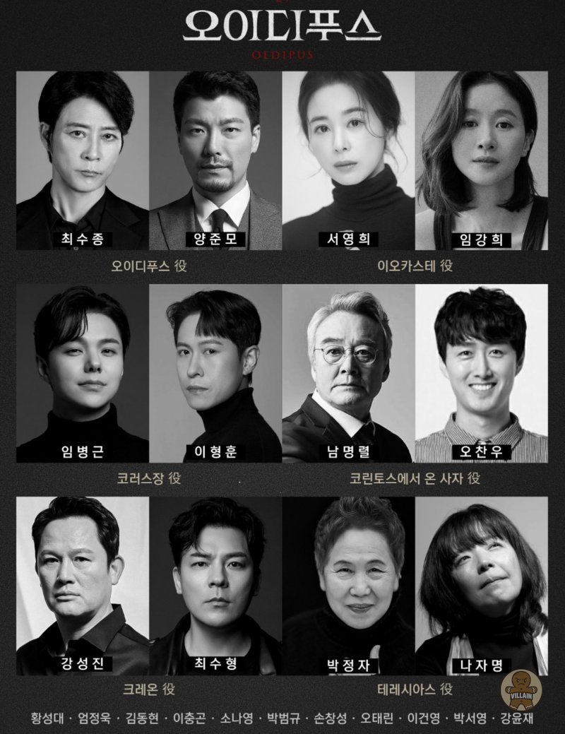 최수종, 그리스 왕도에 진입하다니? 관련 이미지 2
