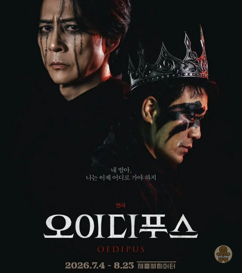 최수종, 그리스 왕도에 진입하다니? 관련 이미지 1