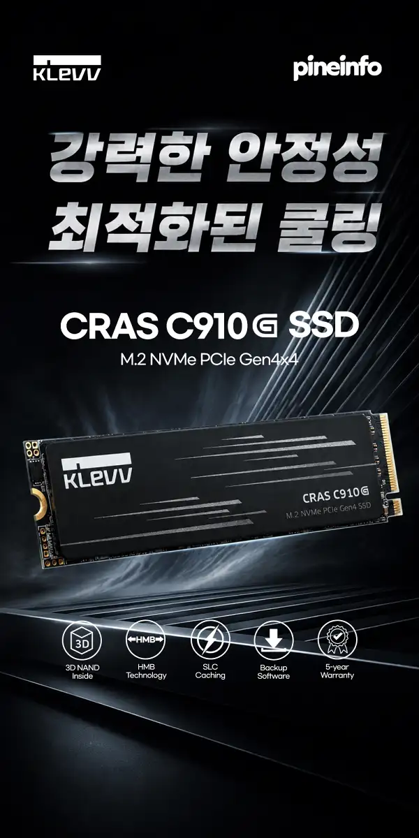 파인인포