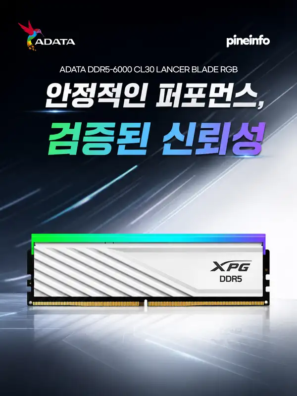 파인인포