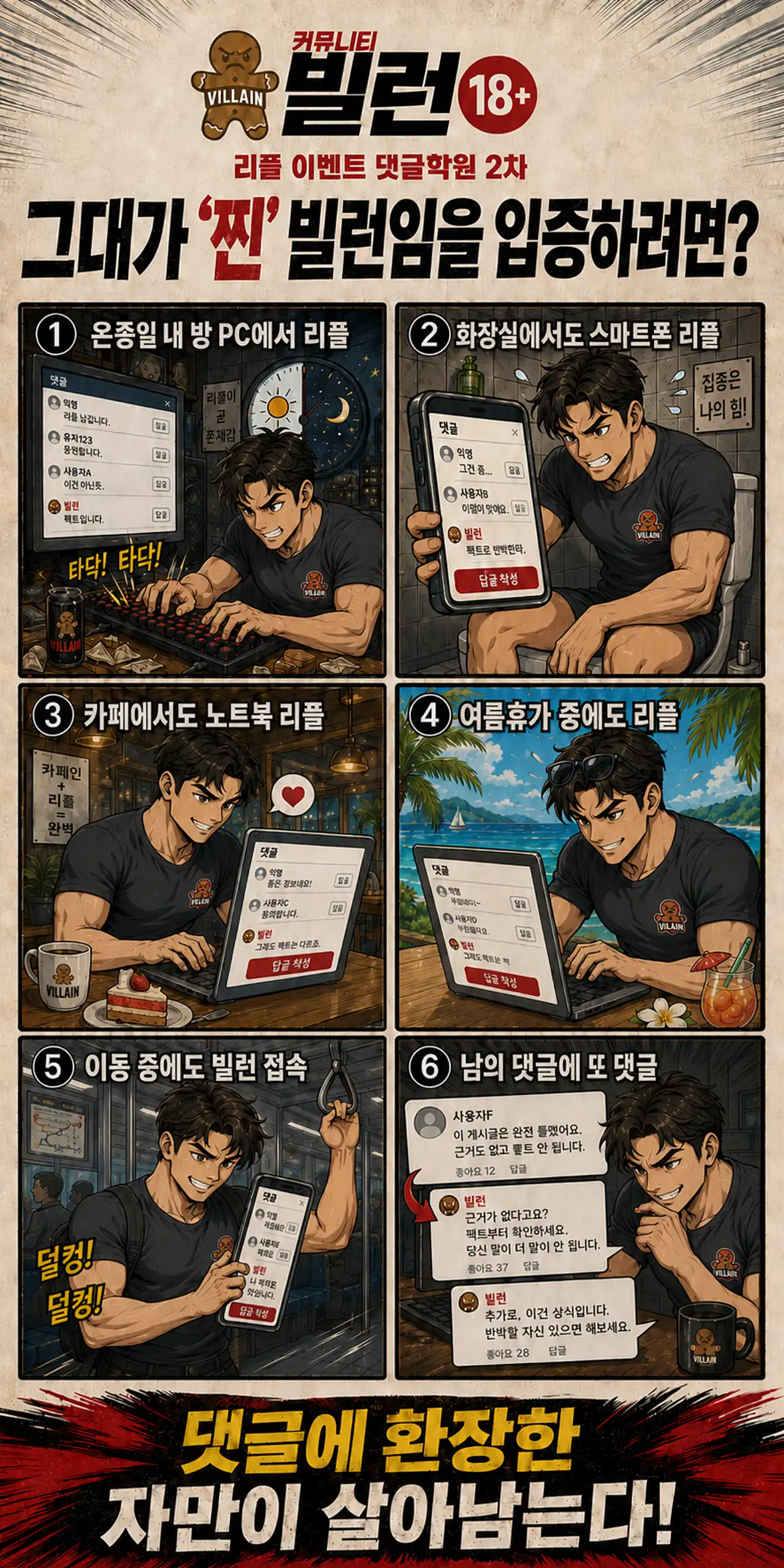 리플 이벤트