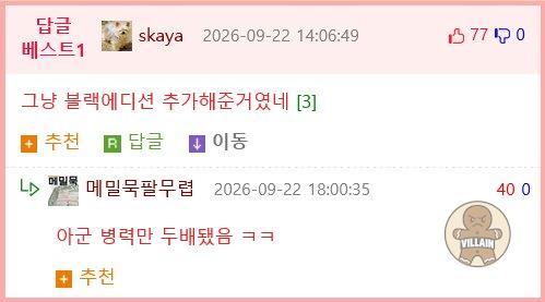 복제 고수도 조심해야 할 이유 관련 이미지 21