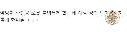 복제 고수도 조심해야 할 이유 관련 이미지 20