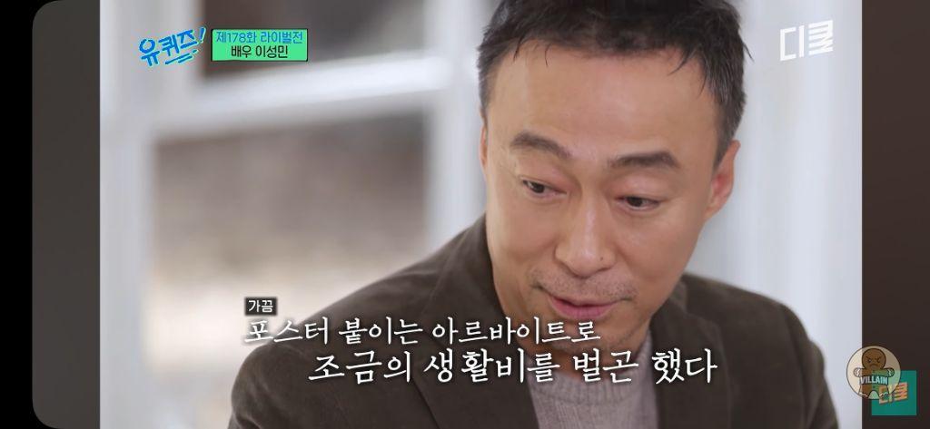 무명 배우 25년 만에 첫 주연 골든타임 관련 이미지 9