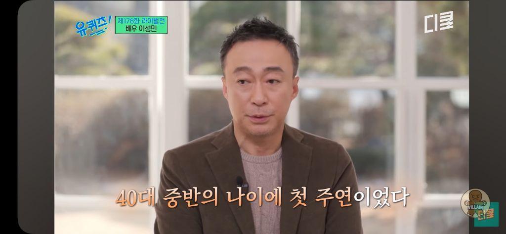 무명 배우 25년 만에 첫 주연 골든타임 관련 이미지 15