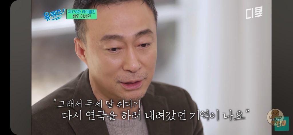 무명 배우 25년 만에 첫 주연 골든타임 관련 이미지 12