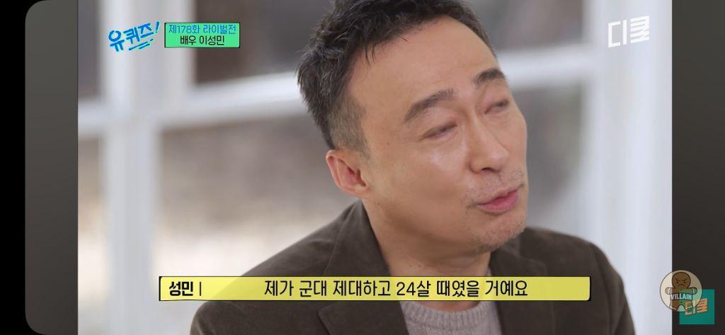 무명 배우 25년 만에 첫 주연 골든타임 관련 이미지 4