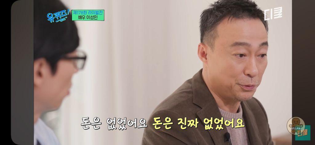 무명 배우 25년 만에 첫 주연 골든타임 관련 이미지 6