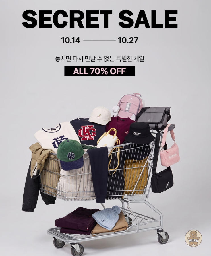 [패밀리세일] 캉골 시크릿 세일 (10/14~10/27) 관련 이미지 1