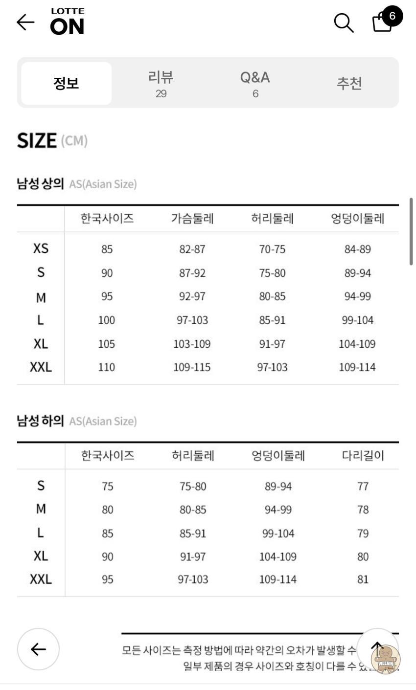[롯데ON] 나이키 오버사이즈 우븐 트랙 재킷 (70,050원) 관련 이미지 4