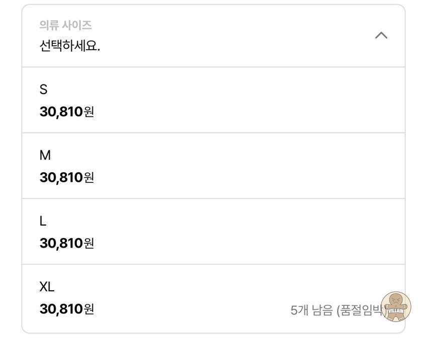 [롯데ON] 플랙 칸디아니 로우 생지 자켓 (26,430원) 관련 이미지 3