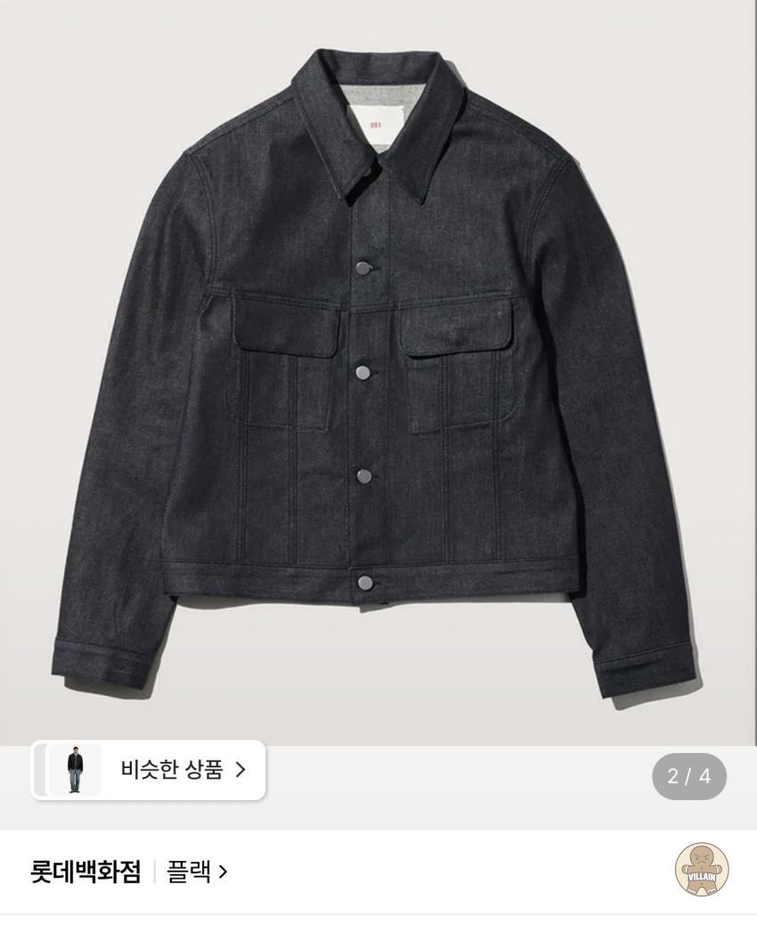 [롯데ON] 플랙 칸디아니 로우 생지 자켓 (26,430원) 관련 이미지 1