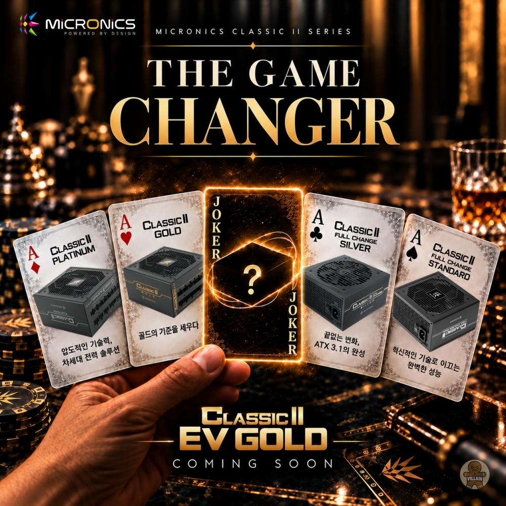 [티저] 기다린 한 장, 이제 꺼낼 시간입니다 - CLASSIC II EV GOLD 관련 이미지 1