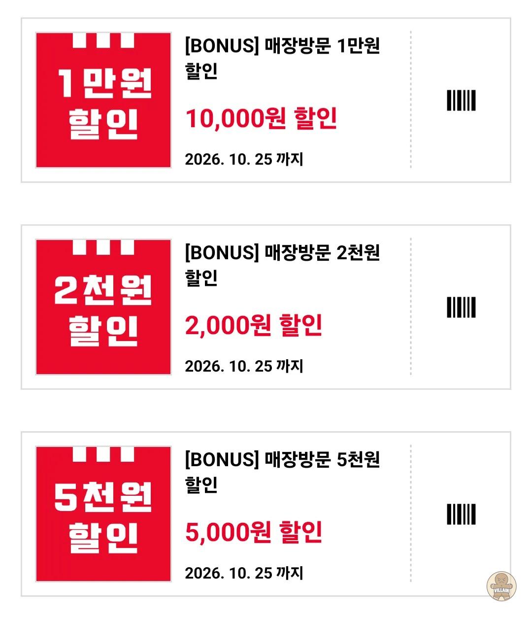 [KFC] KFC 매장 방문 할인(~10.25) (무료 / 배송 무료) 관련 이미지 1