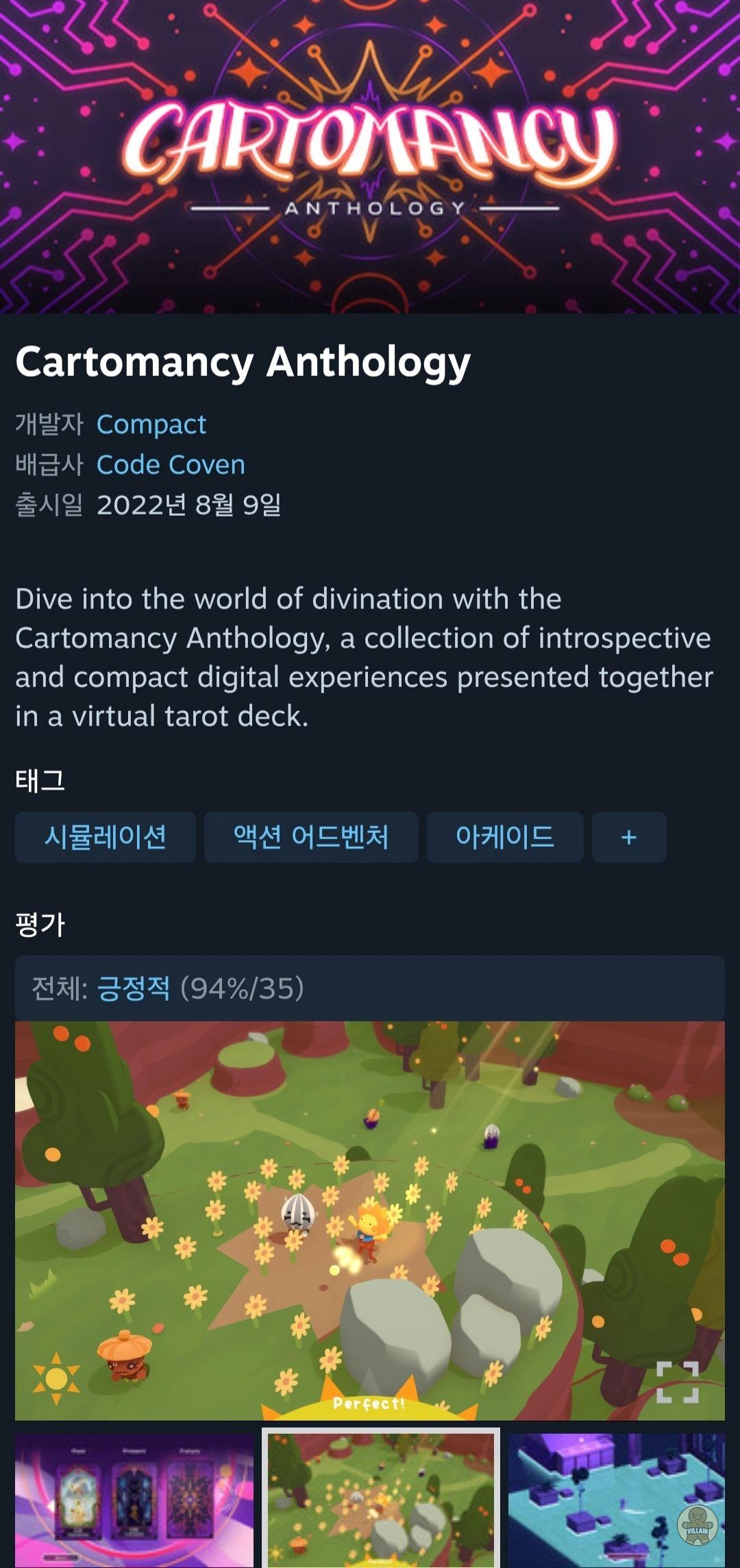 [스팀] Cartomancy Anthology (무료 게임) (무료 / 배송 무료) 관련 이미지 1
