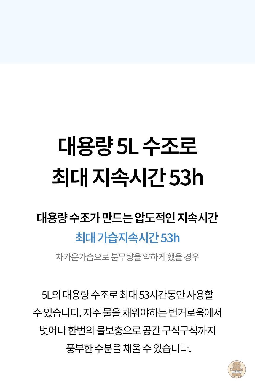 [토스] 역대급특가) 에어보나 복합식 가습기, AB-B80UH, 5L, 1개 (43,990원 / 무료배송) 관련 이미지 8