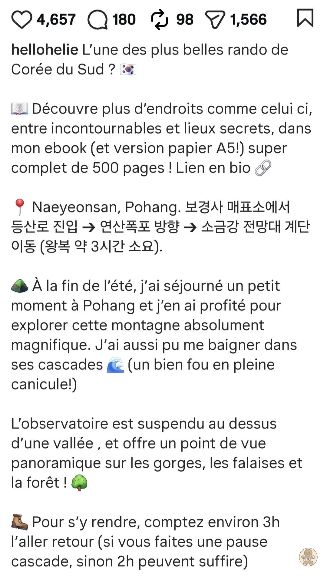 포항 장가계의 위엄 관련 이미지 1