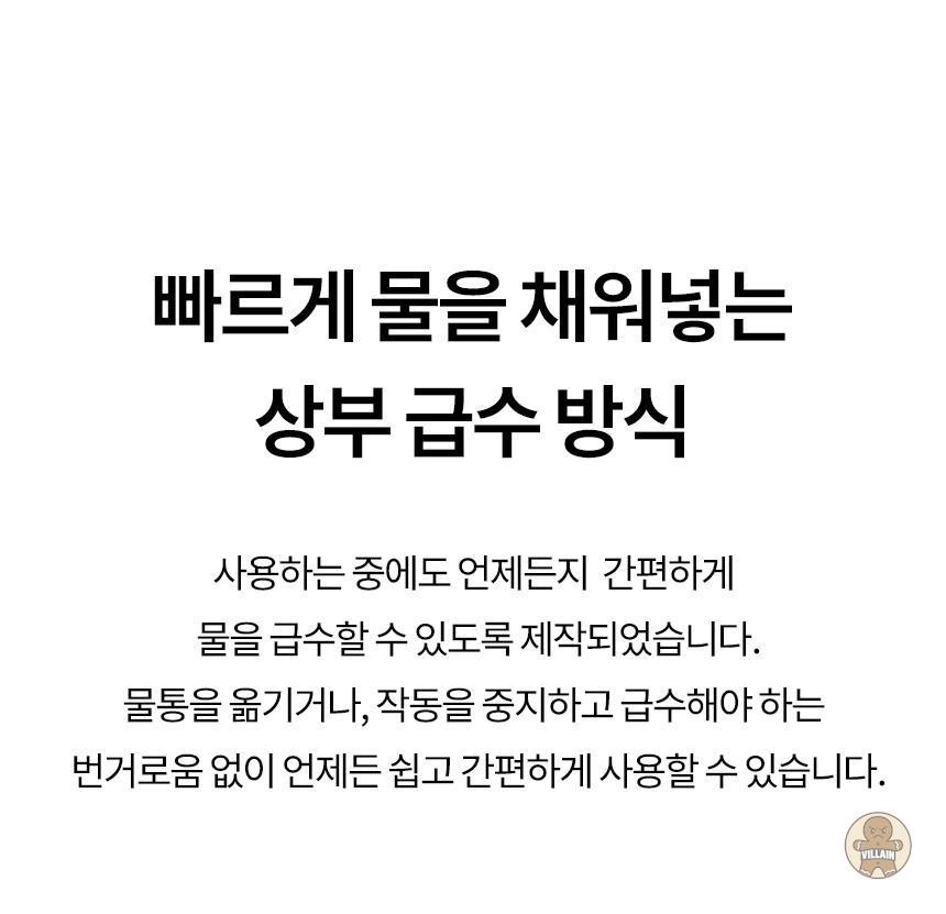 [토스] 역대급특가) 에어보나 복합식 가습기, AB-B80UH, 5L, 1개 (43,990원 / 무료배송) 관련 이미지 10