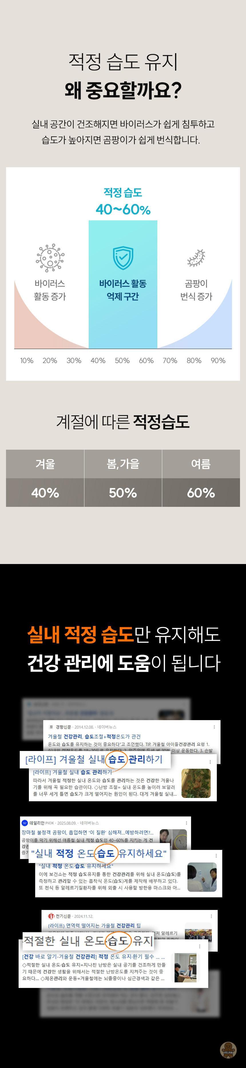 [토스] 역대급특가) 에어보나 복합식 가습기, AB-B80UH, 5L, 1개 (43,990원 / 무료배송) 관련 이미지 2