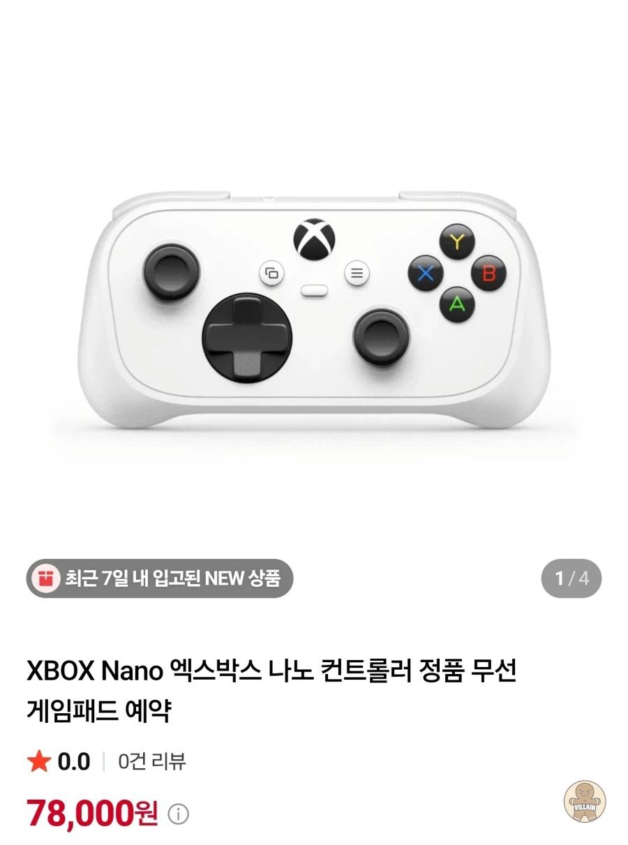 [네이버쇼핑] 엑스박스 컴투스토어 엑스박스 나노 컨트롤러 예약판매 (78,000원 / 배송 무료) 관련 이미지 1