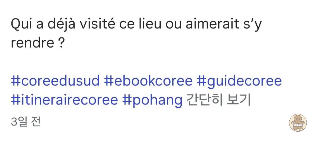 포항 장가계의 위엄 관련 이미지 2