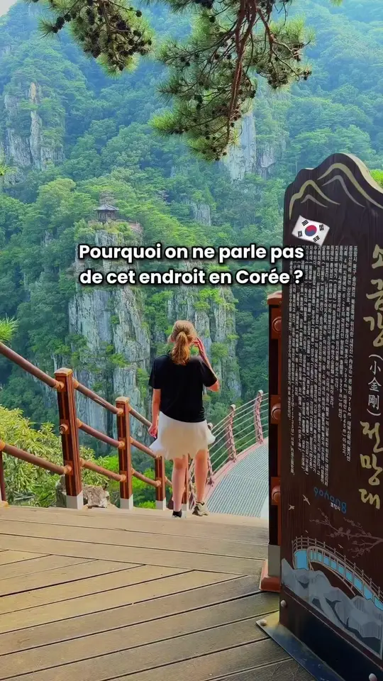 포항 장가계의 위엄 관련 이미지 3