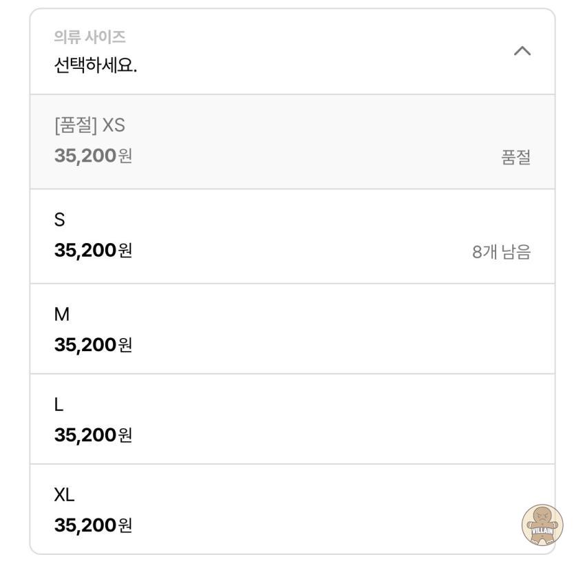 [롯데ON] 덕다운 패딩 가격인하 및 재입고 (30,330원) 관련 이미지 3