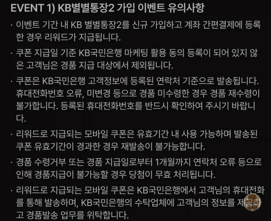 스타벅스 아메리카노 5잔 무료 (무료) 관련 이미지 4