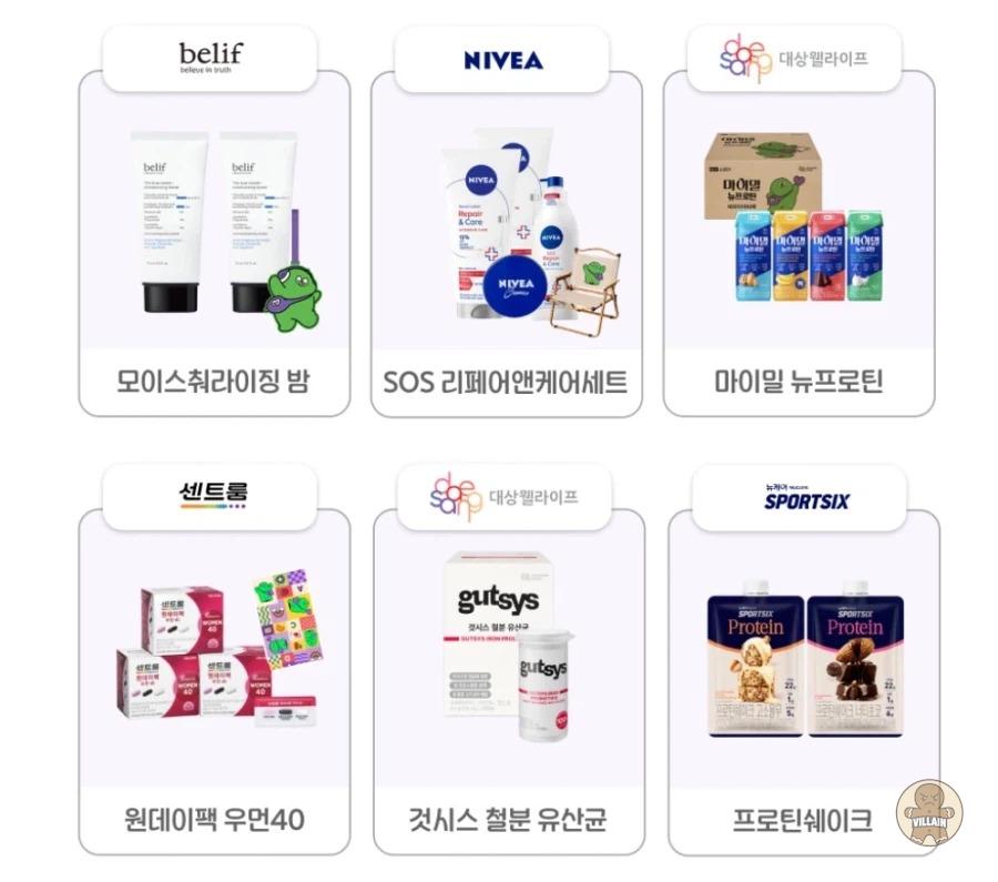 [네이버쇼핑] 럭키드로우 경품 즉시 추첨 관련 이미지 3