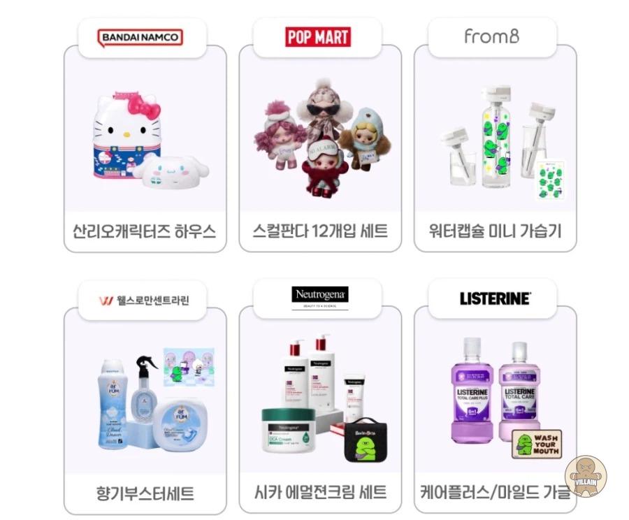 [네이버쇼핑] 럭키드로우 경품 즉시 추첨 관련 이미지 2