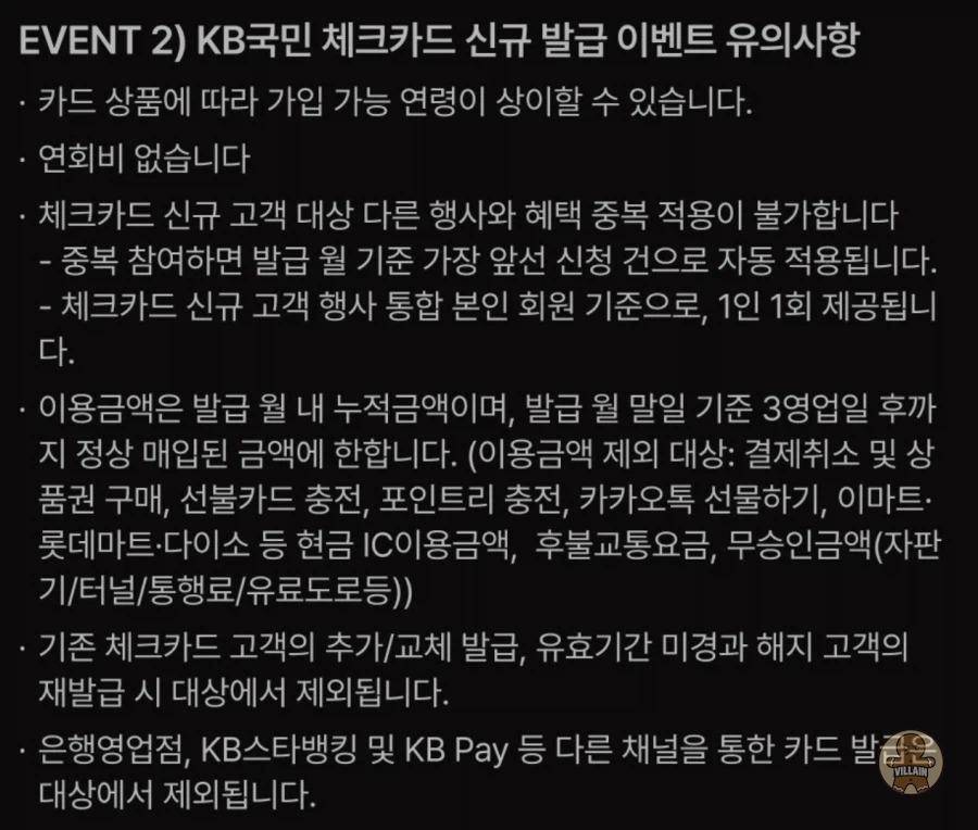 스타벅스 아메리카노 5잔 무료 (무료) 관련 이미지 5