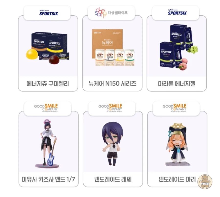 [네이버쇼핑] 럭키드로우 경품 즉시 추첨 관련 이미지 4