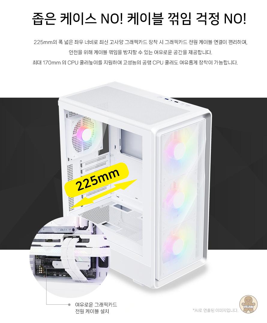맥스엘리트, 컴퓨존 한정, 1stPlayer 와칠 WA7-K RGB 한정 수량 특가 판매 관련 이미지 4