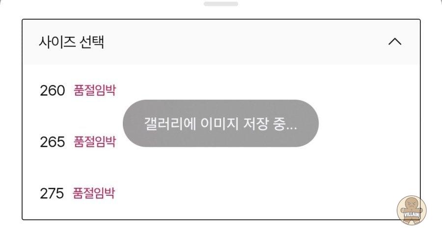 [CJ온스타일] 나이키 보메로 18, 줌 보메로 5 런닝화 (93,750원 / 배송 무료) 관련 이미지 4