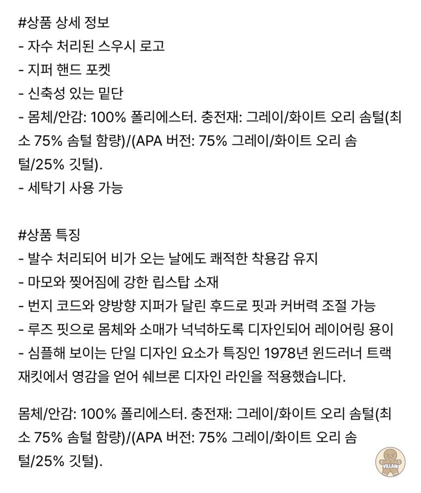 [무신사] 나이키 윈드러너 경량 다운 마이크로채널 재킷 관련 이미지 3