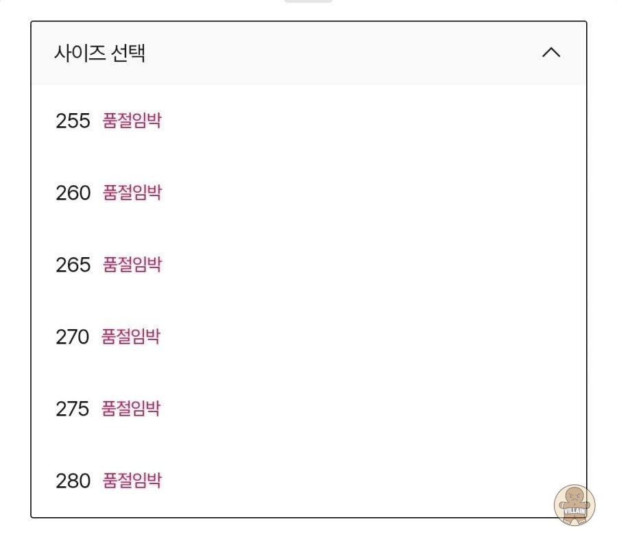 [CJ온스타일] 나이키 보메로 18, 줌 보메로 5 런닝화 (93,750원 / 배송 무료) 관련 이미지 8