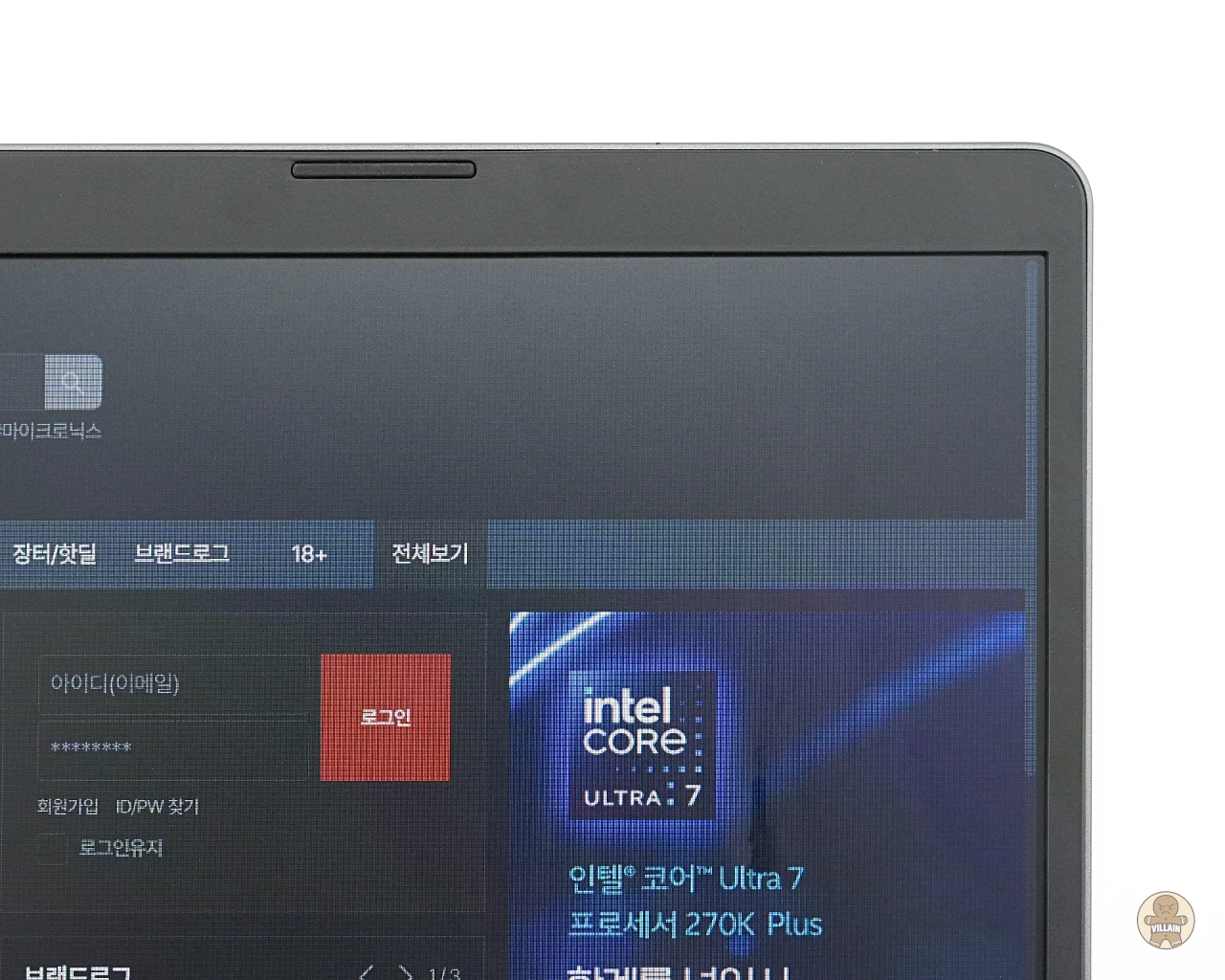 에이서 아스파이어 고 14(AG14-I71M-55EA) [써보니] 가격과 황용성까지 최상의 밸런스! 관련 이미지 13