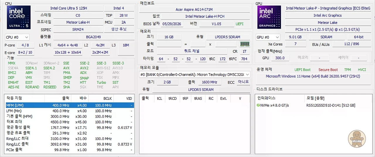 에이서 아스파이어 고 14(AG14-I71M-55EA) [써보니] 가격과 황용성까지 최상의 밸런스! 관련 이미지 31