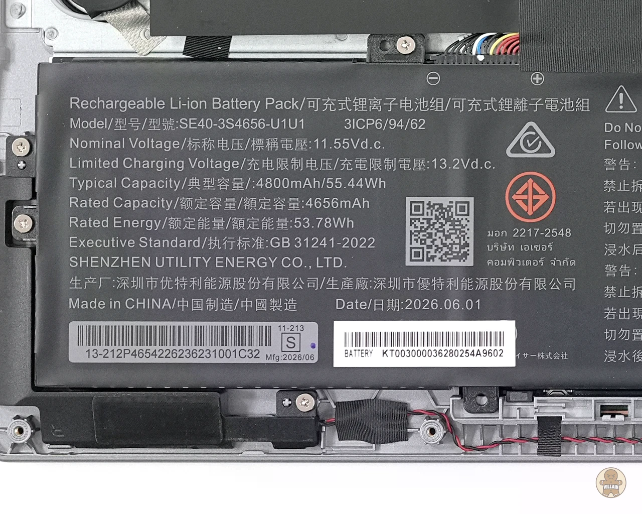에이서 아스파이어 고 14(AG14-I71M-55EA) [써보니] 가격과 황용성까지 최상의 밸런스! 관련 이미지 28