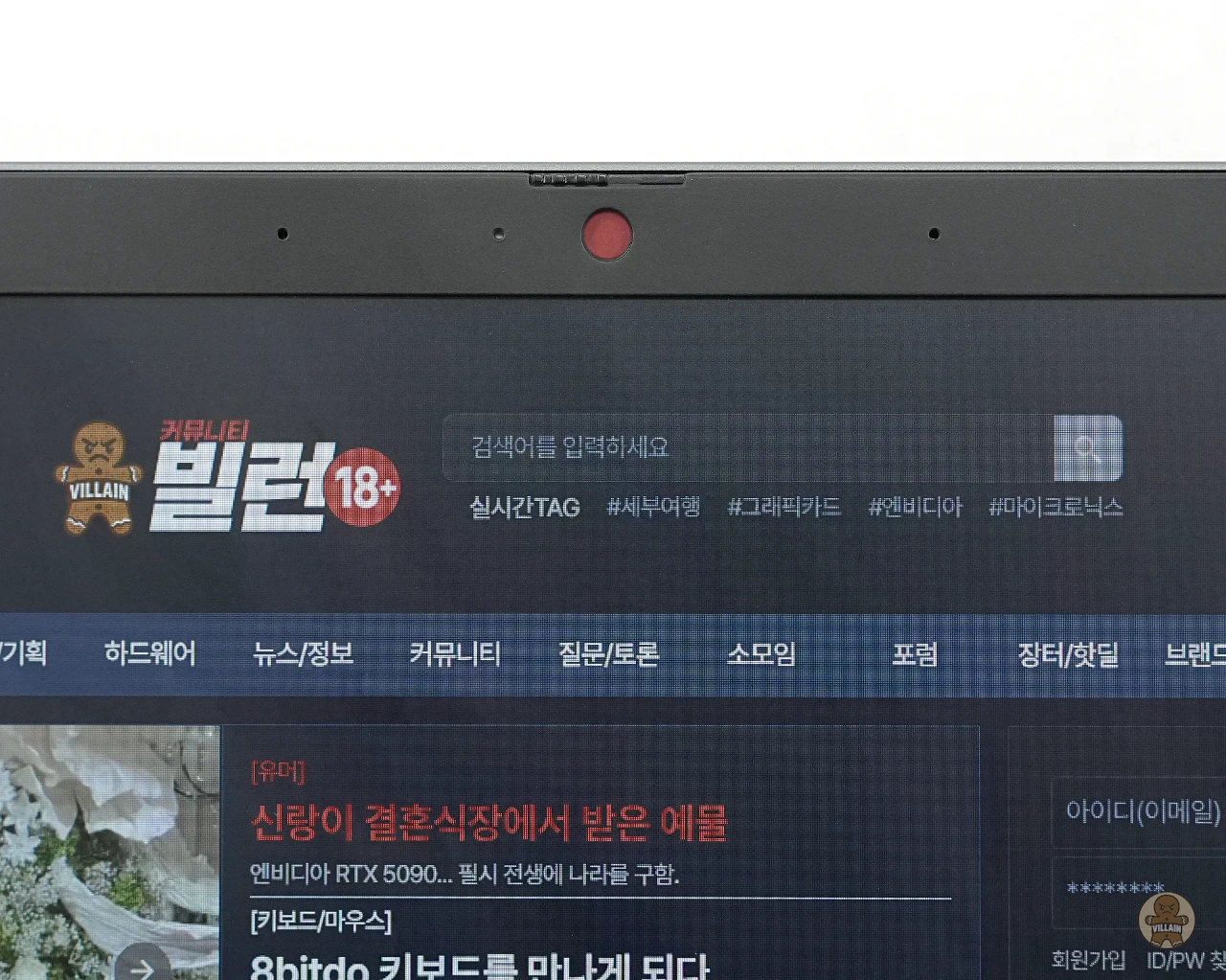 에이서 아스파이어 고 14(AG14-I71M-55EA) [써보니] 가격과 황용성까지 최상의 밸런스! 관련 이미지 23
