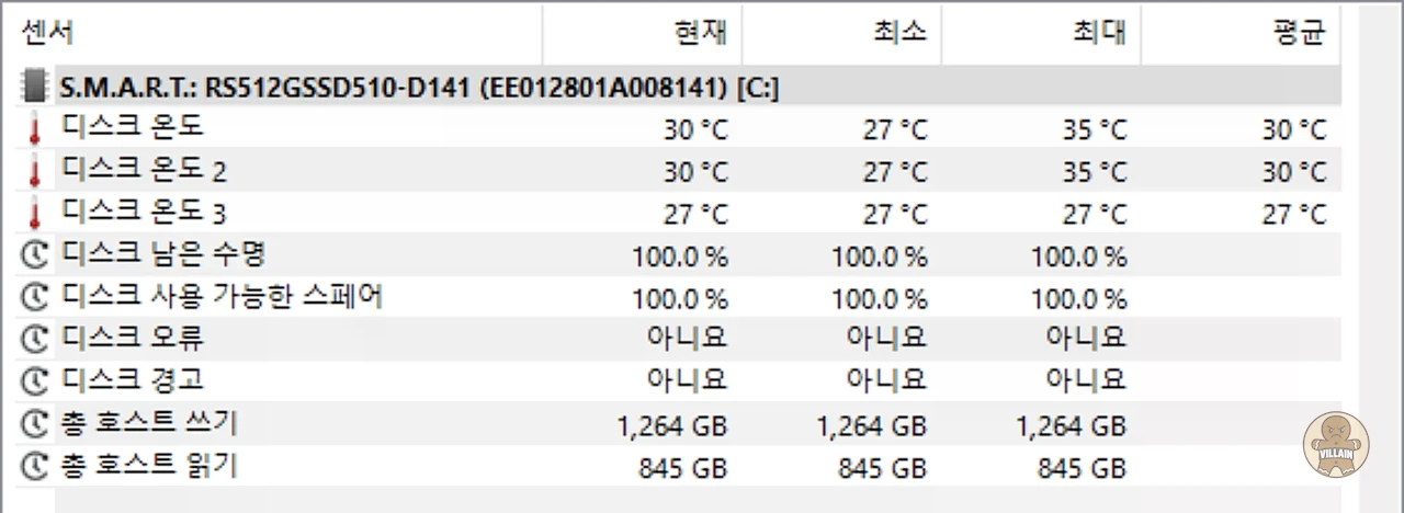 에이서 아스파이어 고 14(AG14-I71M-55EA) [써보니] 가격과 황용성까지 최상의 밸런스! 관련 이미지 38
