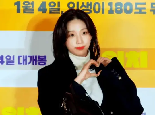 스위치 시사회서 등장한 정예인 움짤 관련 이미지 7