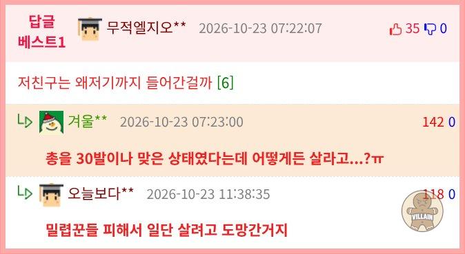 AI 같지만 진짜인 영상 관련 이미지 2
