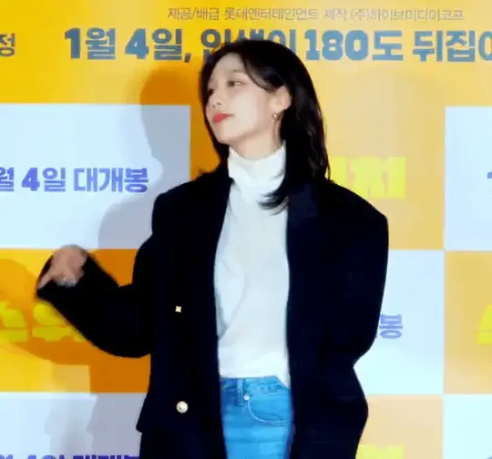 스위치 시사회서 등장한 정예인 움짤 관련 이미지 3
