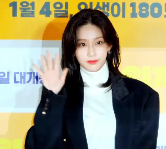 스위치 시사회서 등장한 정예인 움짤 관련 이미지 4