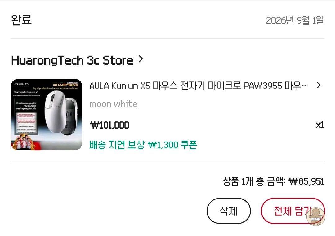 [G마켓] AULA KUNLUN X5(짭슈스) (66,900원 / 배송 무료) 관련 이미지 2